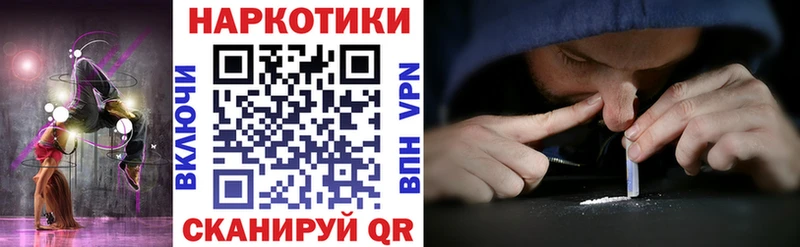 Хочу наркоту Инсар Альфа ПВП АМФ МАРИХУАНА Кокаин ГАШИШ