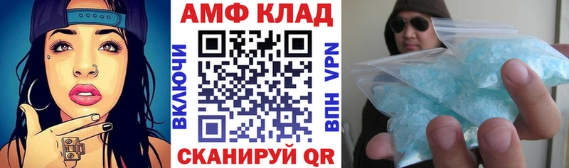 ОМГ ОМГ как войти  Инсар  АМФЕТАМИН 97% 