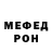 МЕТАДОН мёд Rony Power