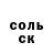 Героин хмурый Eldar Letyagin