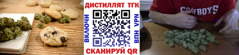 Cannafood марихуана  Инсар 