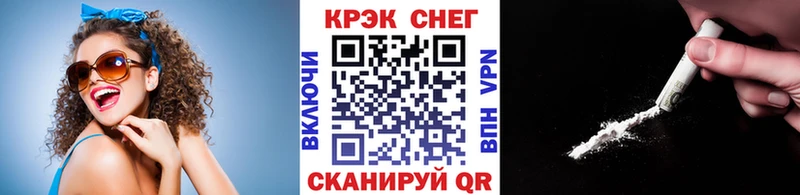 COCAIN 98% mega сайт Инсар продажа наркотиков