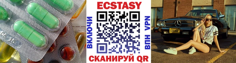 MEGA рабочий сайт  Инсар  Ecstasy DUBAI 