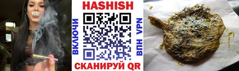 ГАШ индика сатива  Инсар 