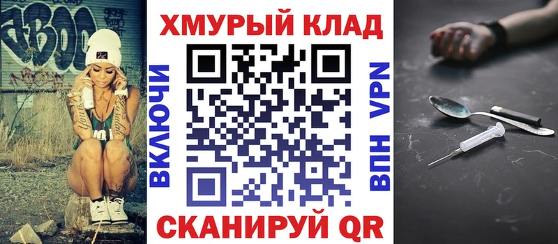 ГЕРОИН афганец  Инсар 