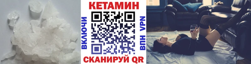 Кетамин VHQ  OMG онион  мориарти состав  Инсар 