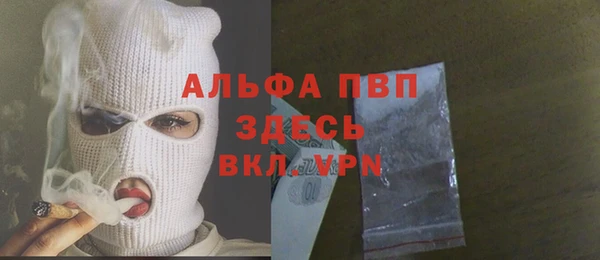 скорость Алексеевка