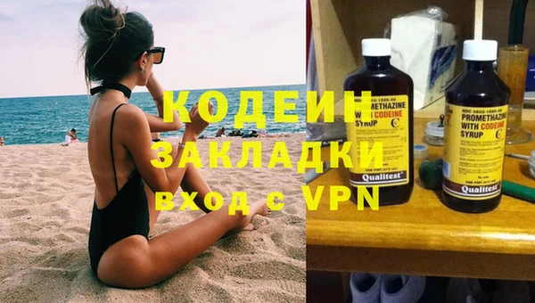 спиды Абинск