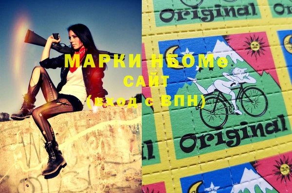 марки lsd Алексин