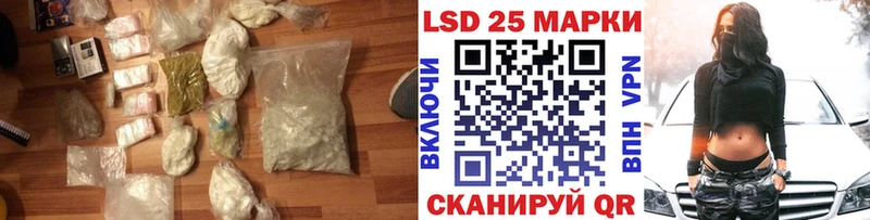 купить   Инсар  гидра   Лсд 25 экстази ecstasy 