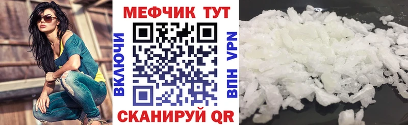 где продают   Инсар  Мефедрон mephedrone 