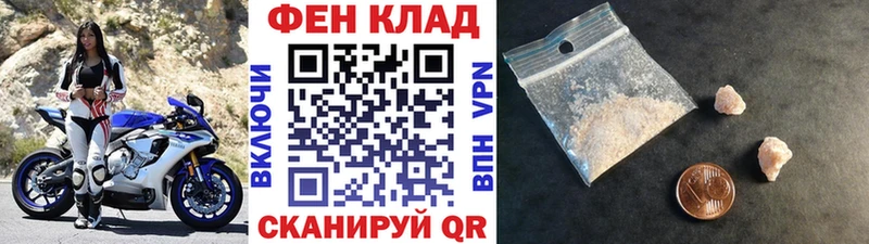 что такое наркотик  Инсар  Первитин Methamphetamine 