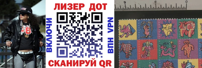 Марки NBOMe 1,8мг  продажа наркотиков  Инсар 