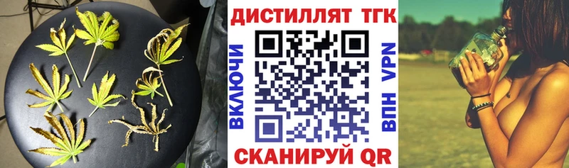 цены   МЕГА зеркало  Дистиллят ТГК вейп с тгк  Инсар 